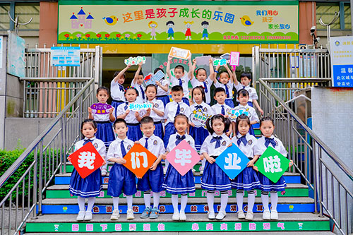 栖霞定格美好时光幼儿园毕业季拍照留影